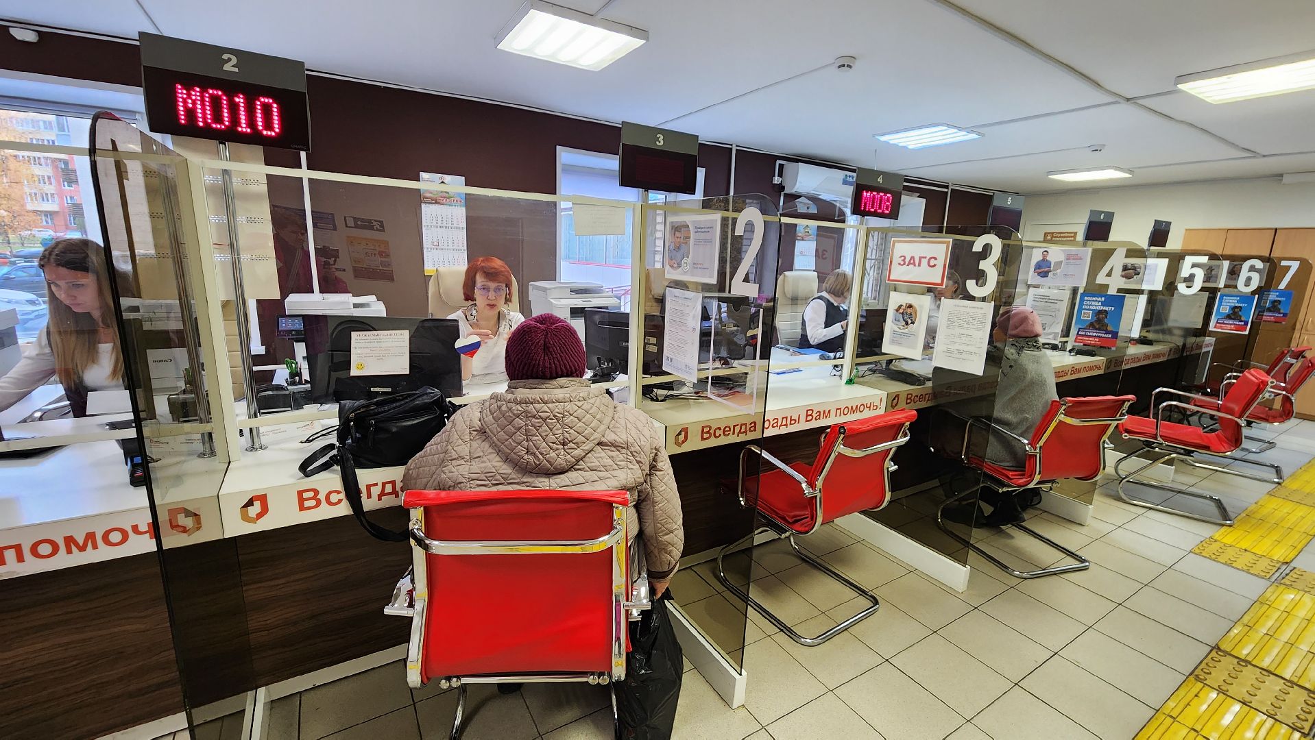 экология, экономия, протвино, без бумаги, технологии, мфц,