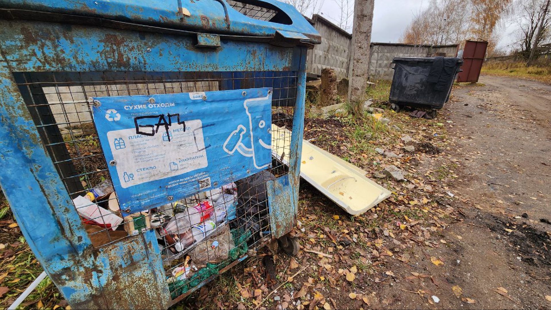 Дмитров, Икша, Минблаго,