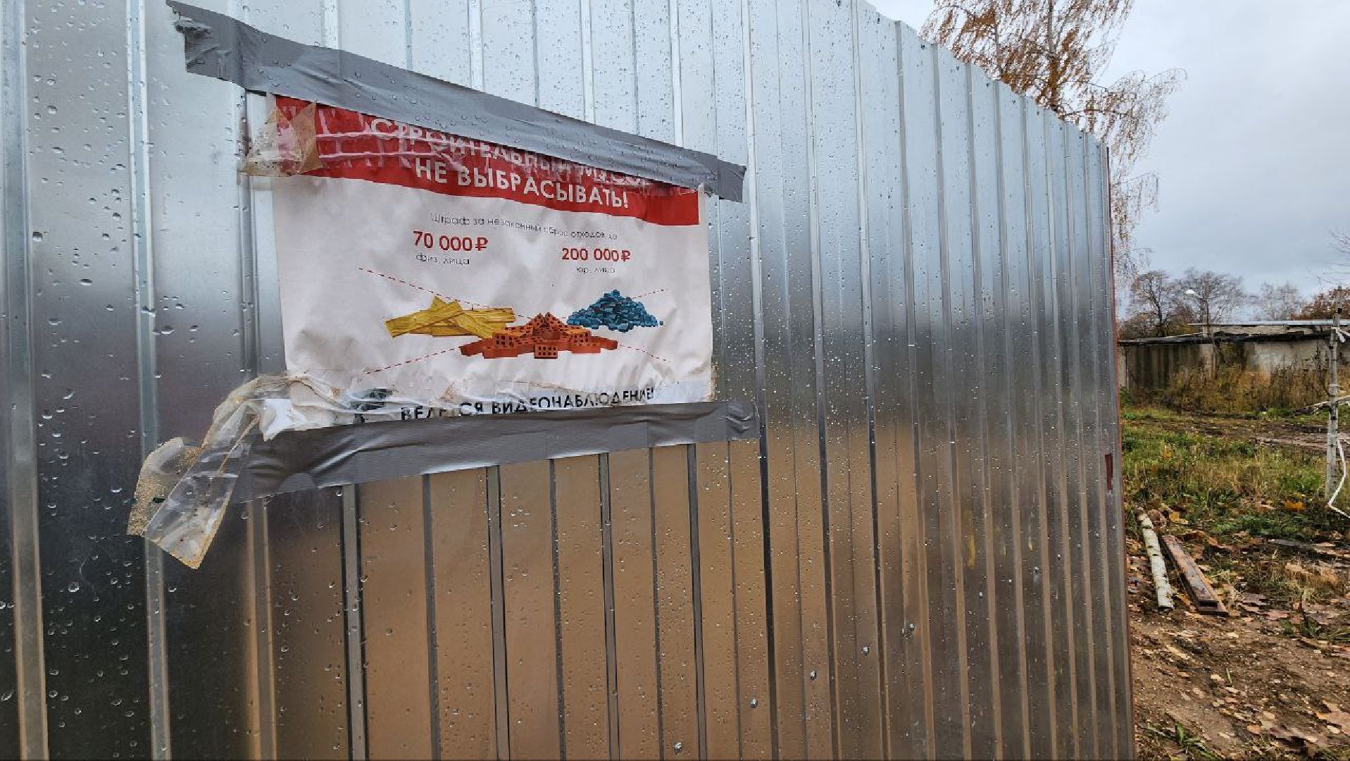 Дмитров, Икша, Минблаго,