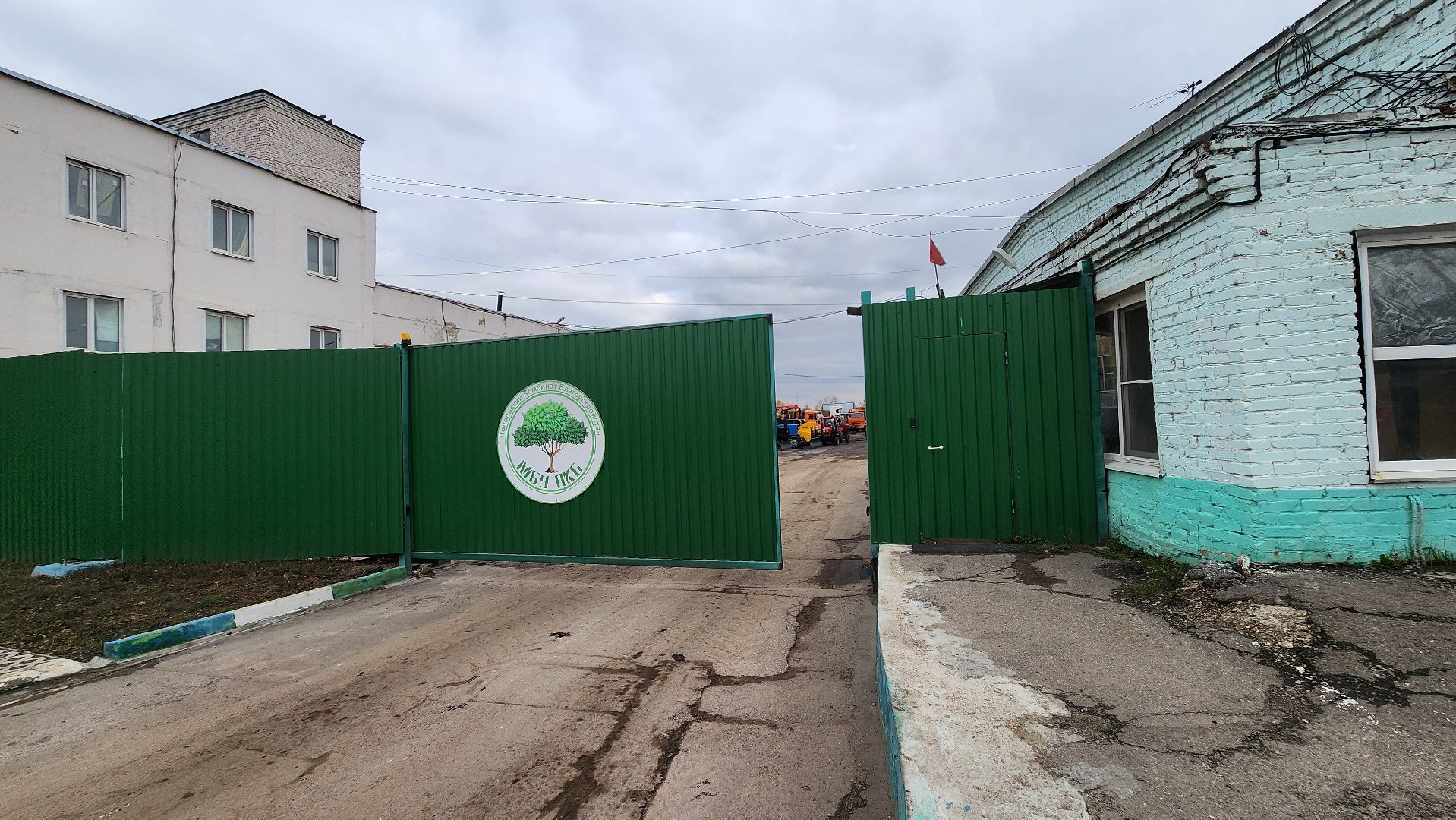 подольск, жкх,