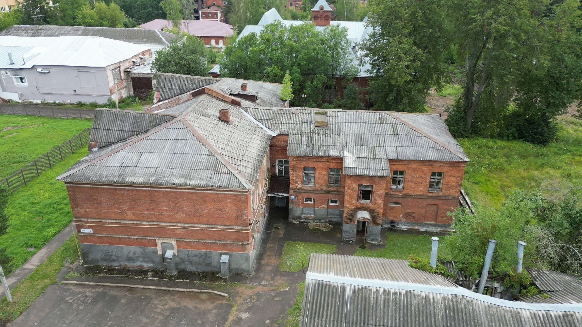 высоковск, история, архитектура,видео с коптера,