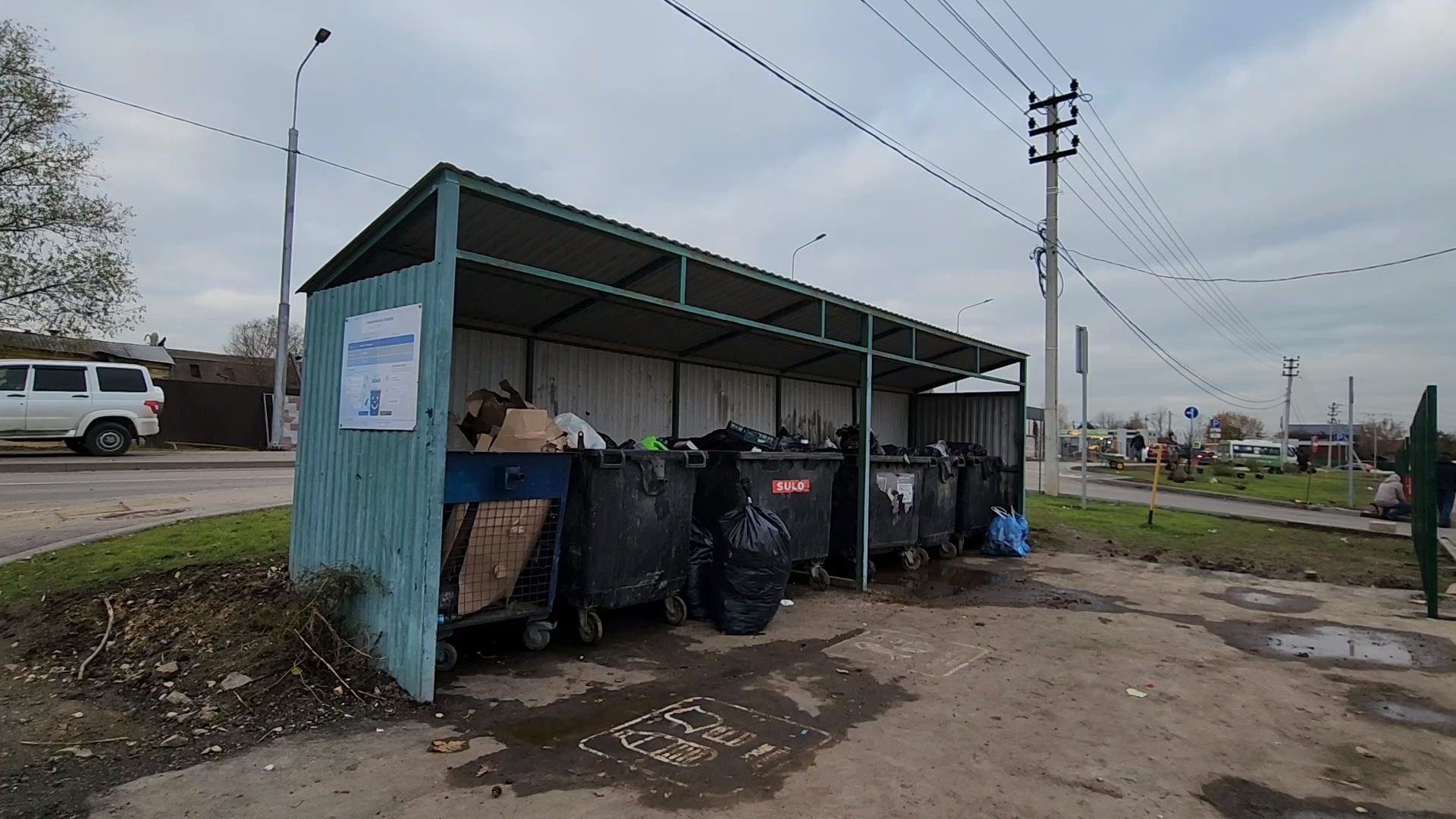 Одинцово, Ромашково, мусор, тко, контейнеры,