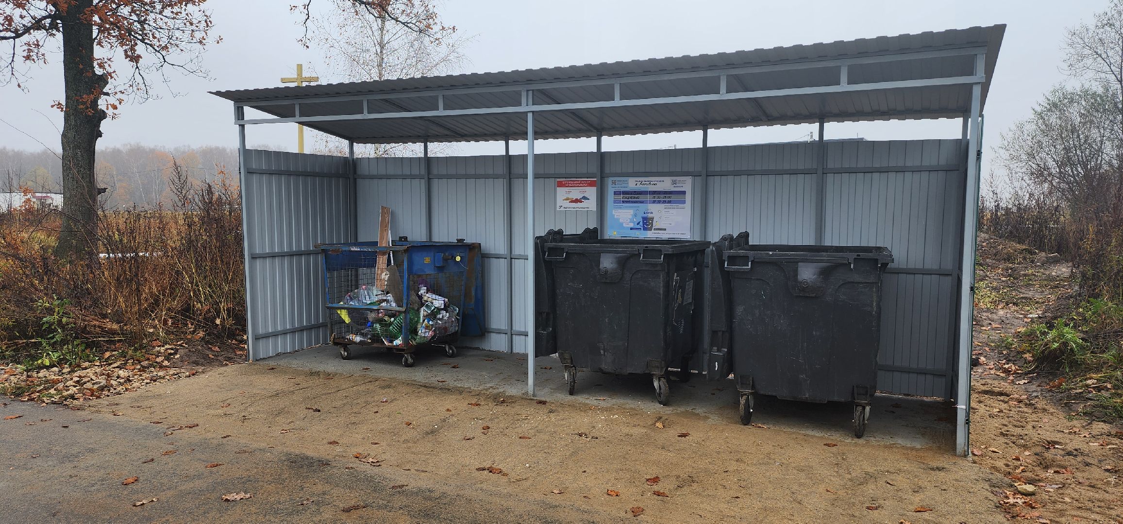 Коломна, контейнерная площадка, жкх, мусорные контейнеры,
