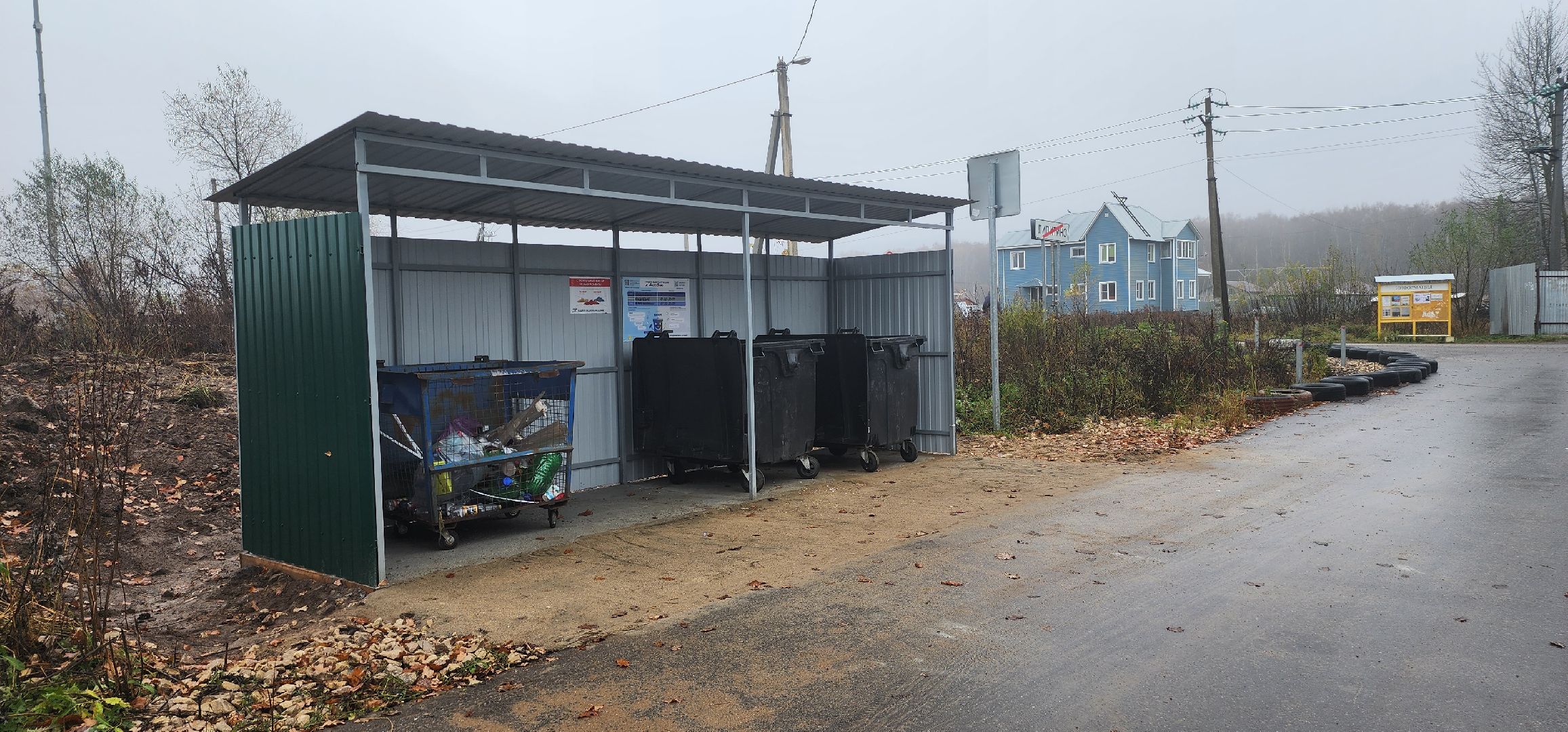 Коломна, контейнерная площадка, жкх, мусорные контейнеры,