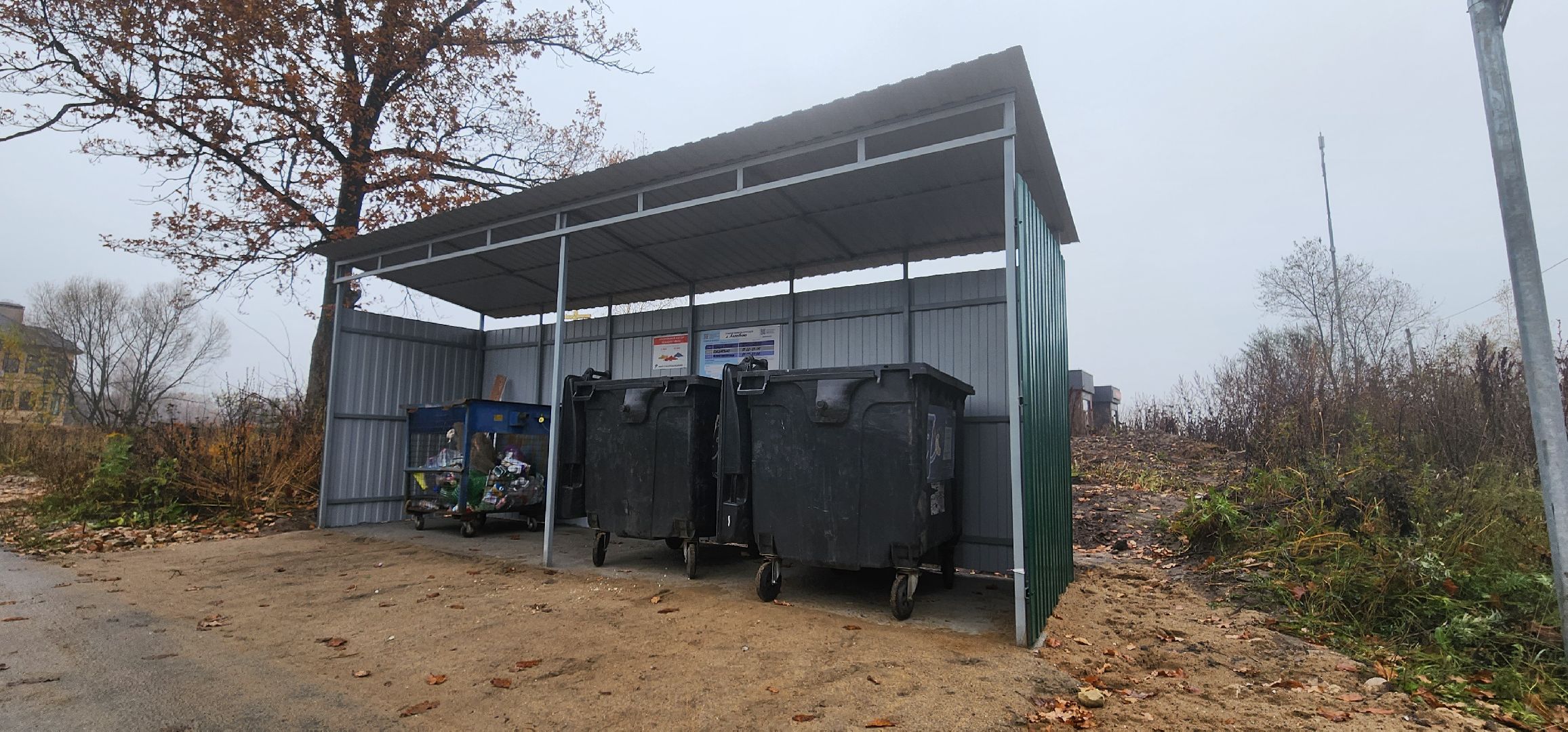Коломна, контейнерная площадка, жкх, мусорные контейнеры,