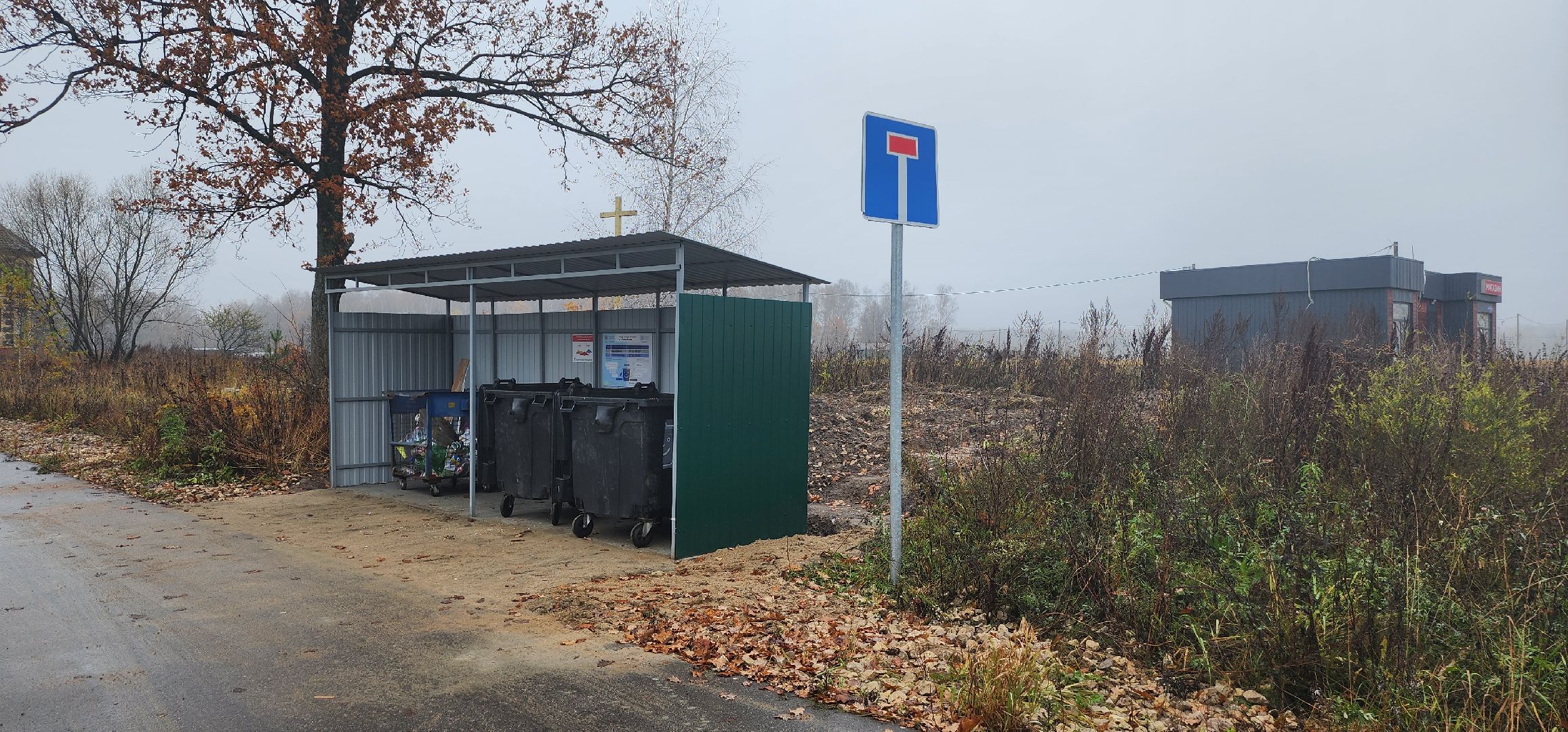 Коломна, контейнерная площадка, жкх, мусорные контейнеры,