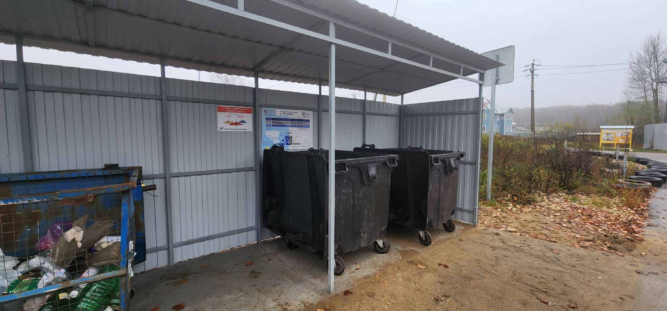 Коломна, контейнерная площадка, жкх, мусорные контейнеры,