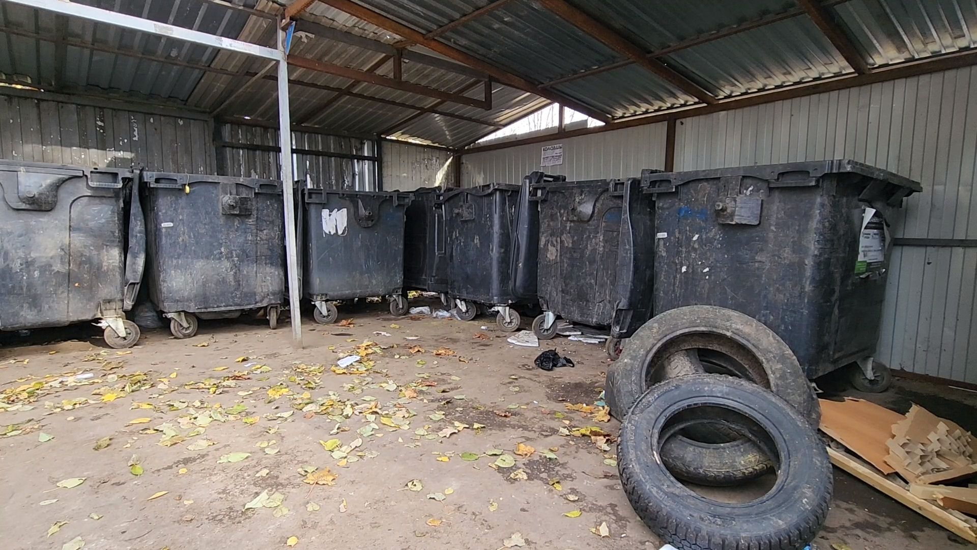 Голицыно, одинцово, жкх, тко, регоператор, вывоз мусора, вывоз отходов, вывоз тко,