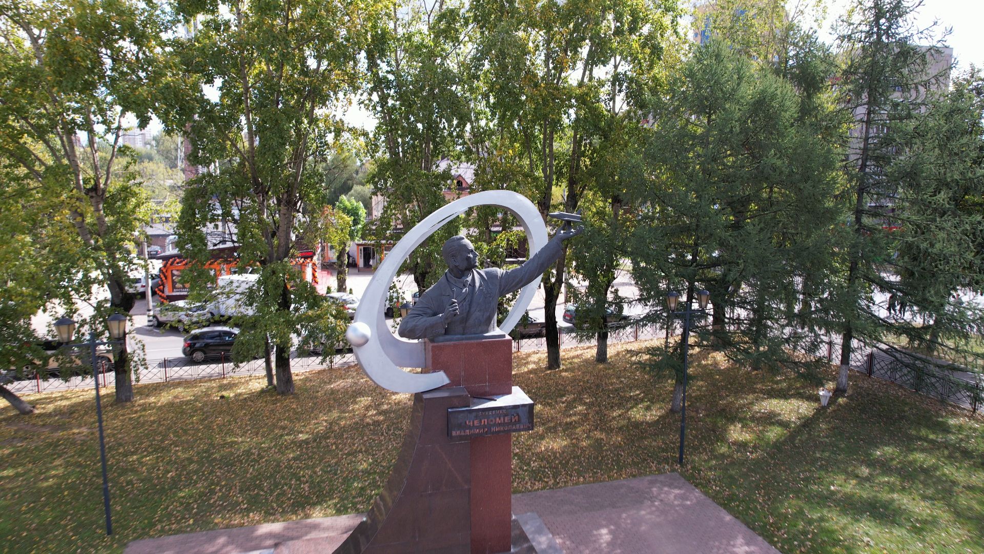 реутов, памятник, наука,видео с коптера,