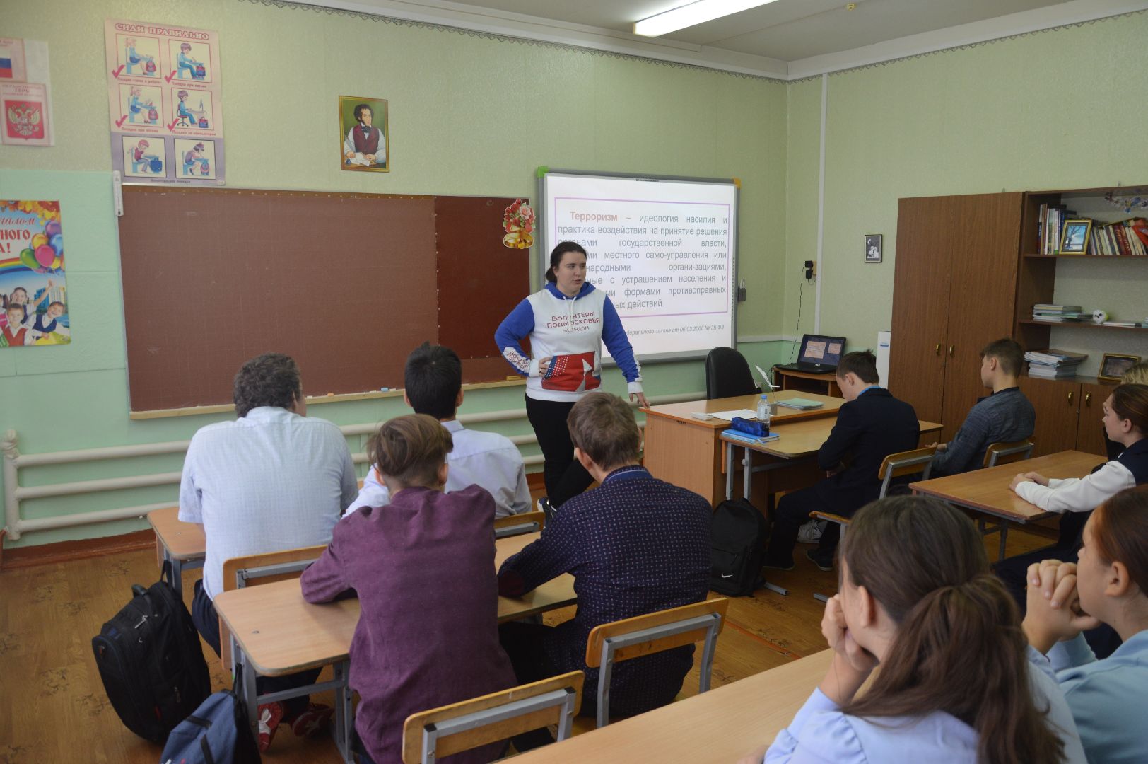 шатура, городской округ люди, школа-интернат, безопасность детей, теракт, урок безопасности,