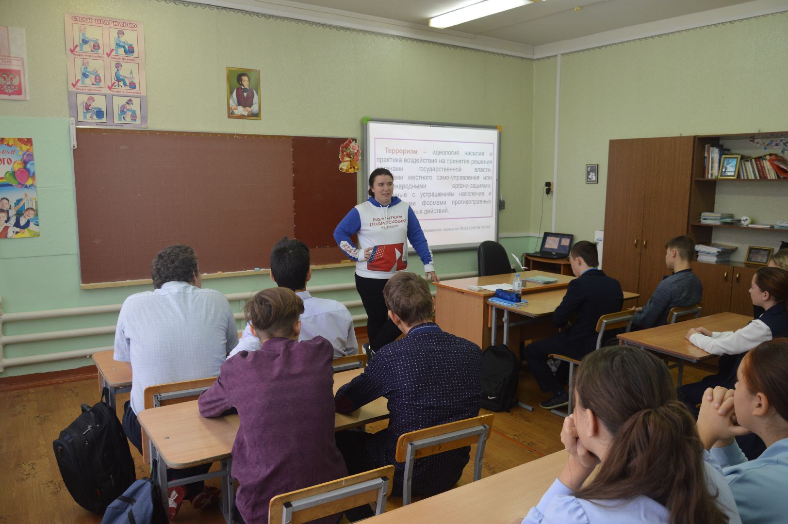 шатура, городской округ люди, школа-интернат, безопасность детей, теракт, урок безопасности,