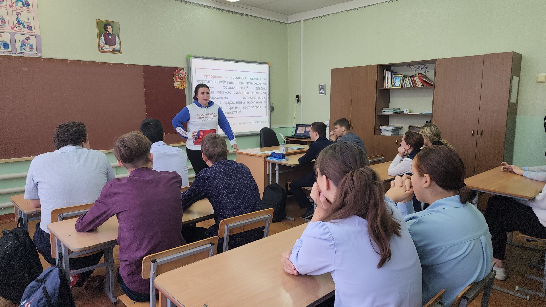 шатура, городской округ люди, школа-интернат, безопасность детей, теракт, урок безопасности,