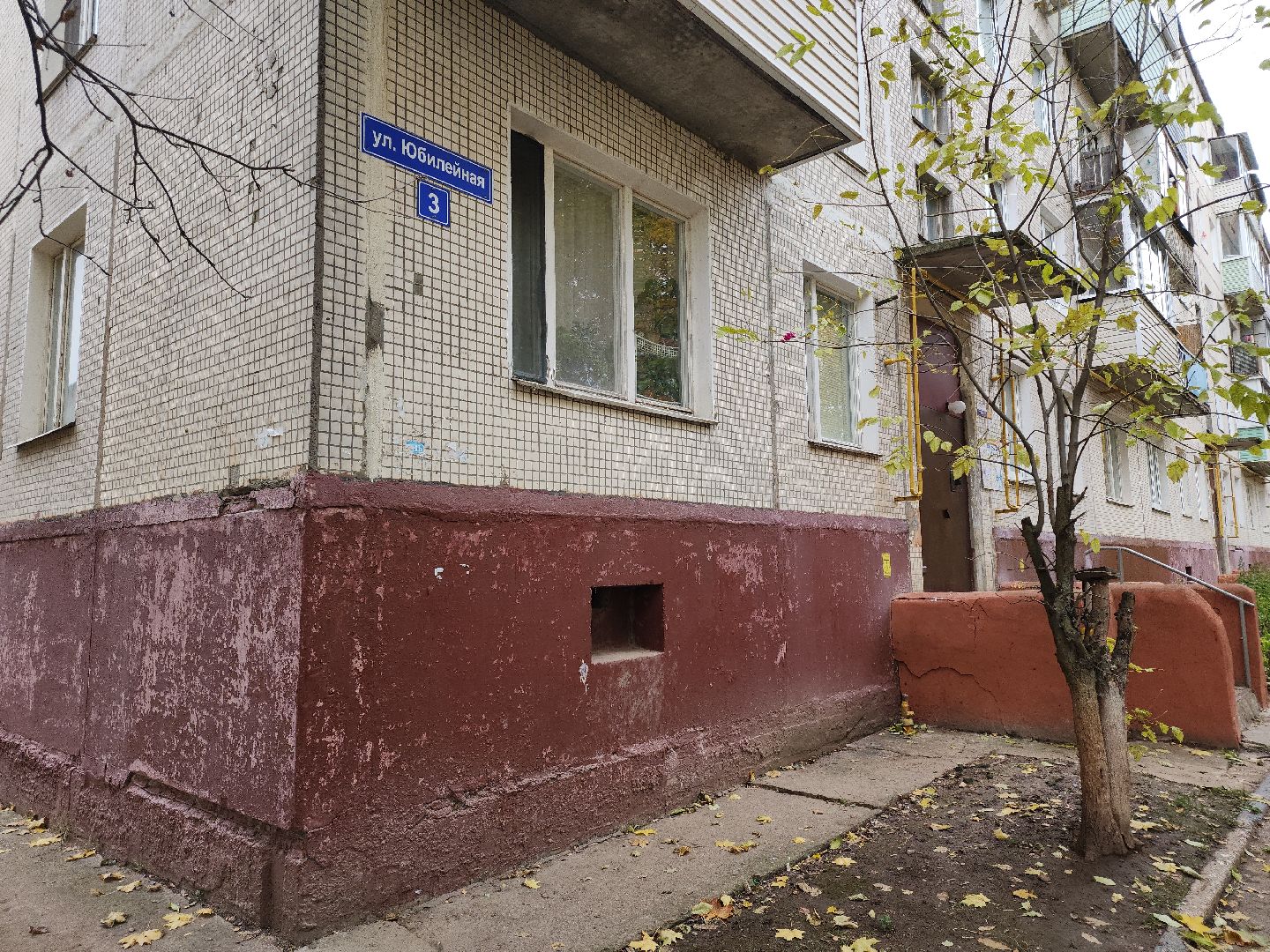 кашира, жкх, газовое оборудование, капитальный ремонт, замена труб, датчик загазованности,