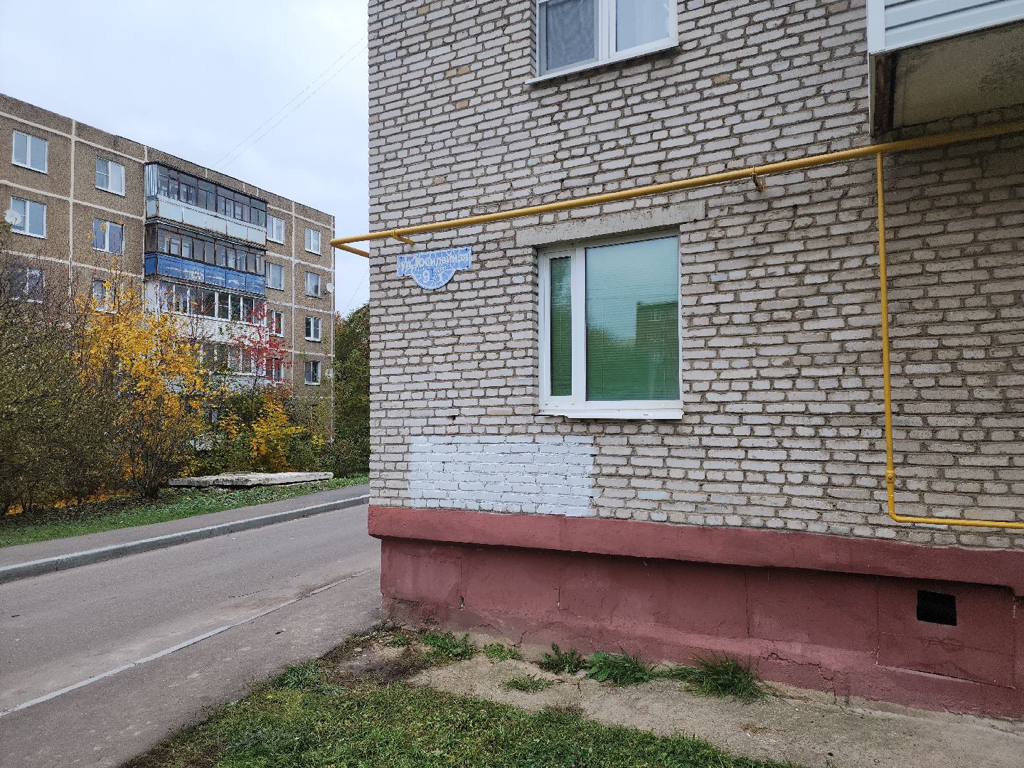 кашира, жкх, газовое оборудование, капитальный ремонт, замена труб, датчик загазованности,