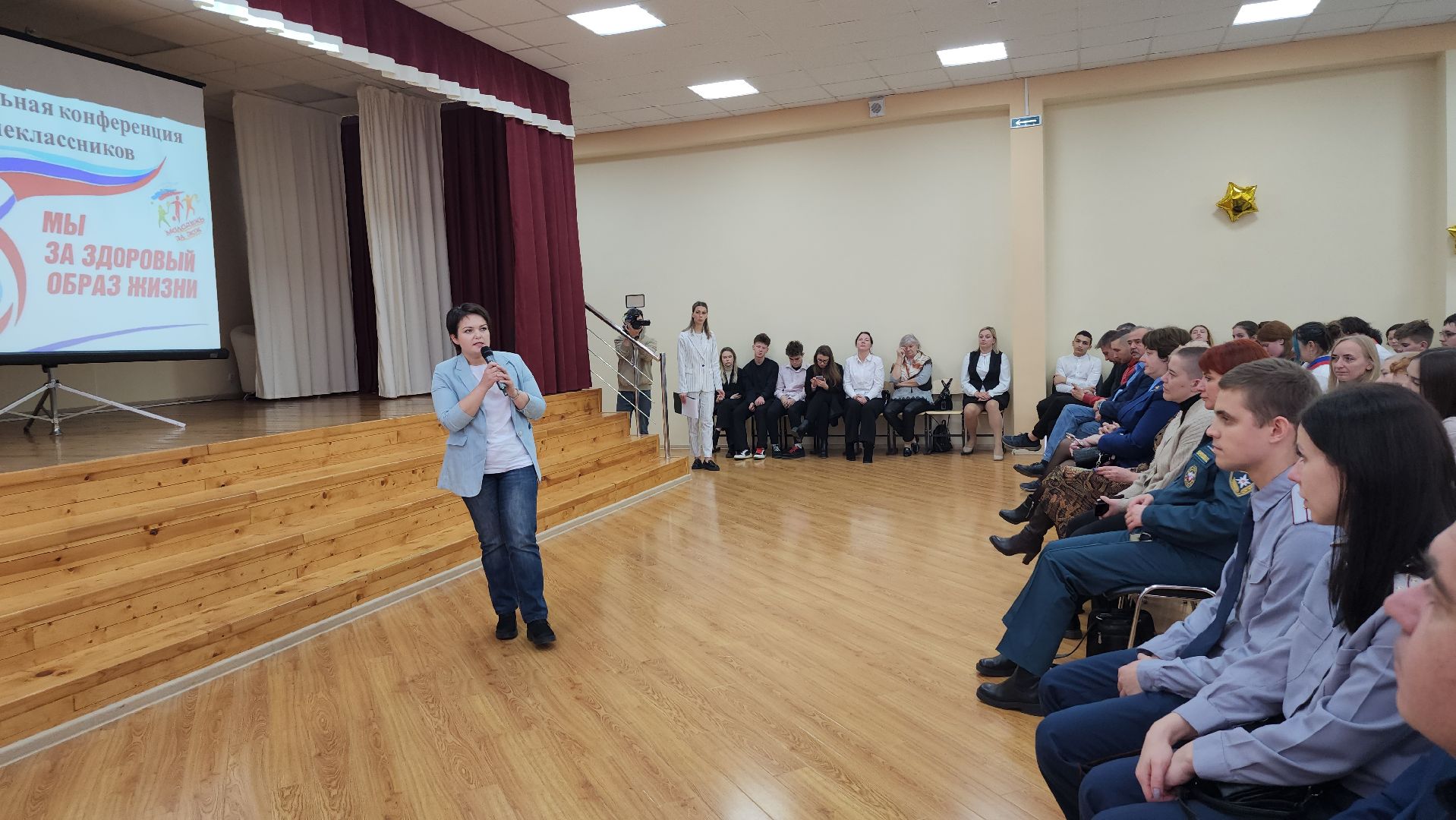 Здоровый образ жизни, конференция, профилактика правонарушений, Ногинск, Богородский городской округ,