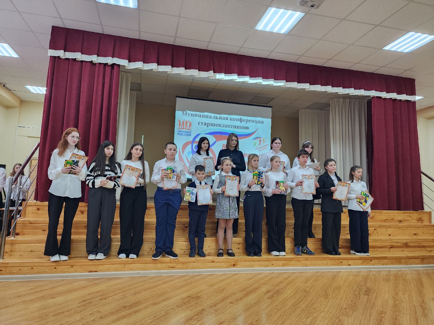 Здоровый образ жизни, конференция, профилактика правонарушений, Ногинск, Богородский городской округ,