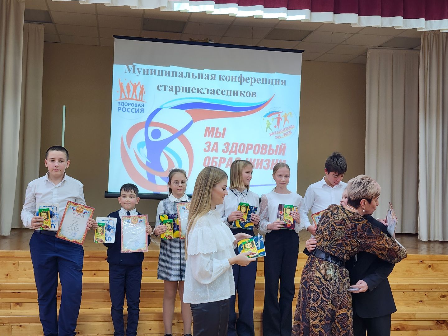 Здоровый образ жизни, конференция, профилактика правонарушений, Ногинск, Богородский городской округ,