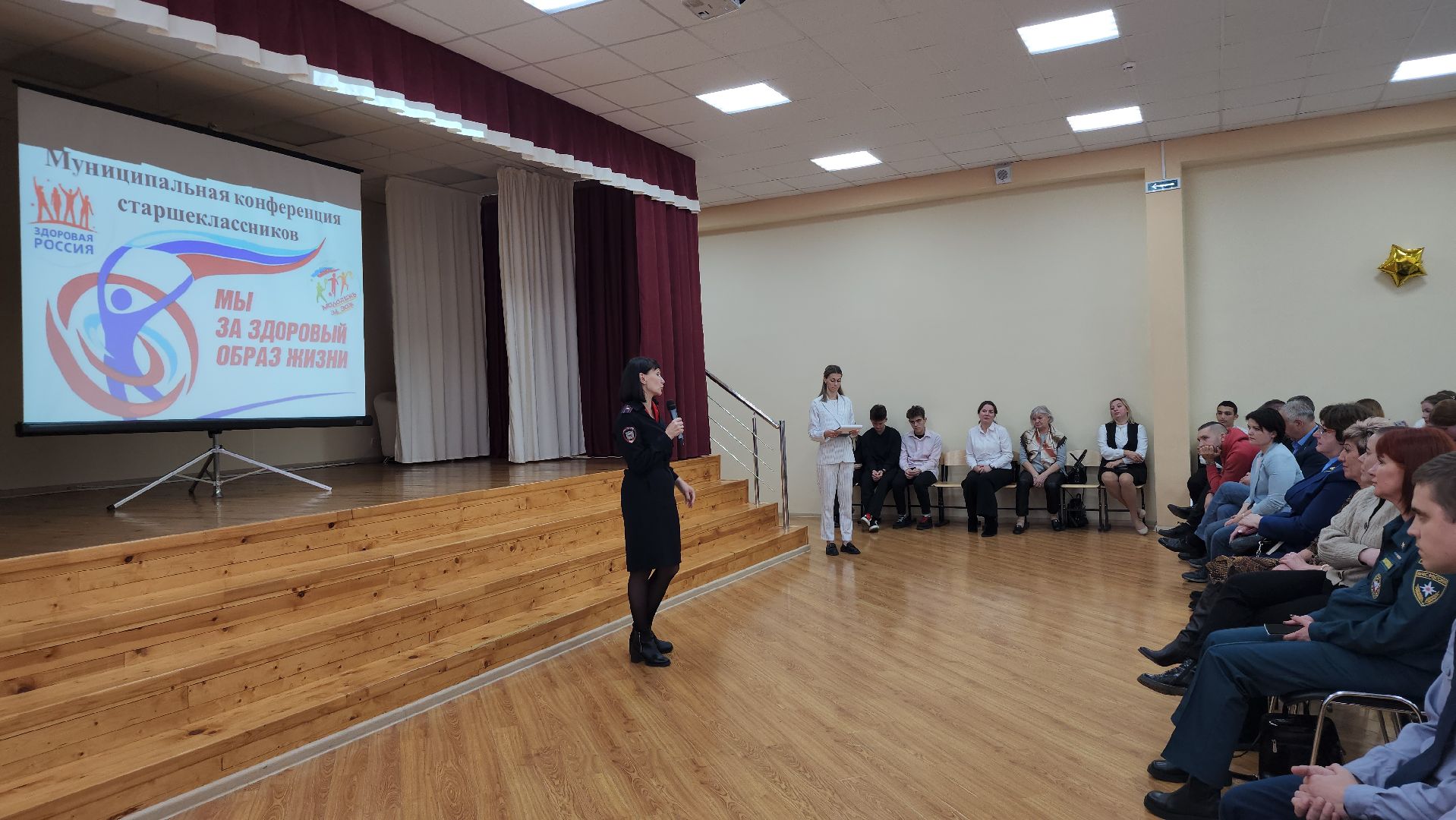 Здоровый образ жизни, конференция, профилактика правонарушений, Ногинск, Богородский городской округ,