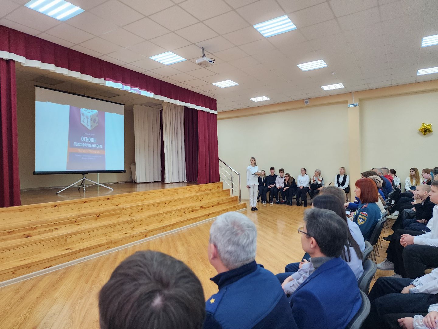 Здоровый образ жизни, конференция, профилактика правонарушений, Ногинск, Богородский городской округ,