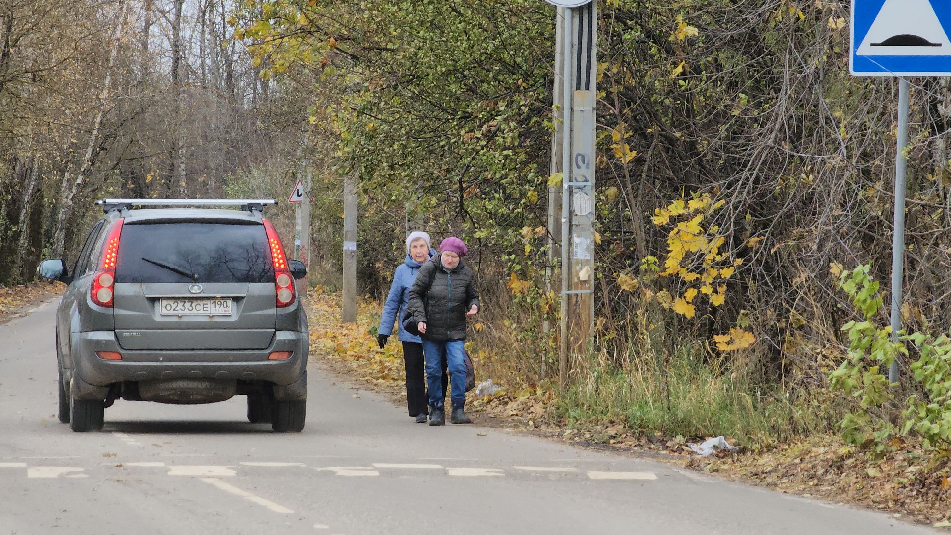 Сергиев Посад, аварийный фонд, переселение, жители, ЖКХ,