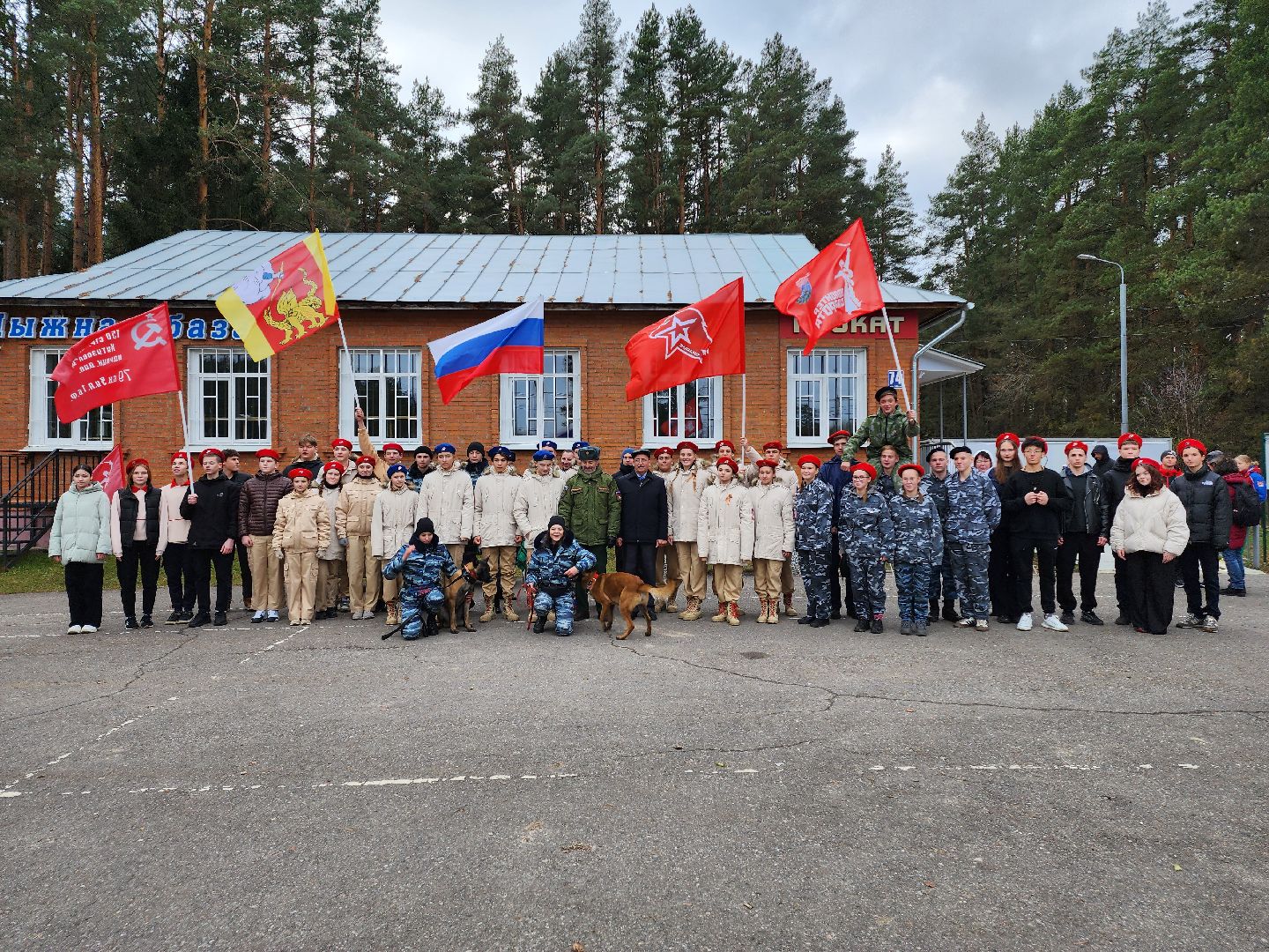 патриоты, егорьевск, подмосковье,