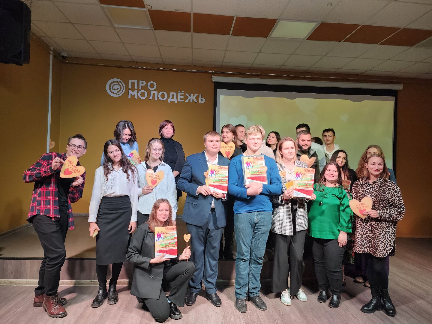 конкурс проектов, молодежные проекты, молодежь, Ногинск, Богородский городской округ,