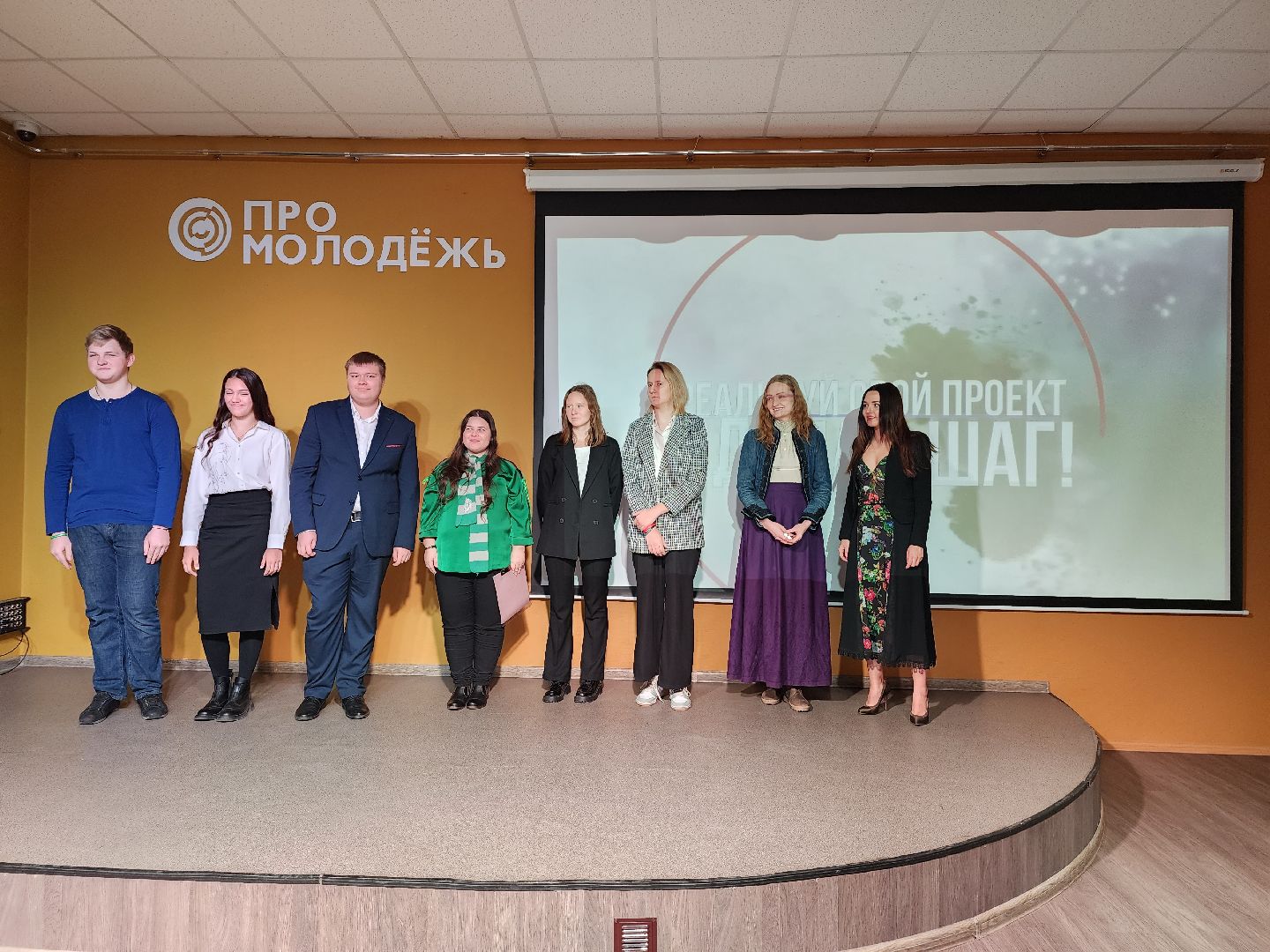 конкурс проектов, молодежные проекты, молодежь, Ногинск, Богородский городской округ,