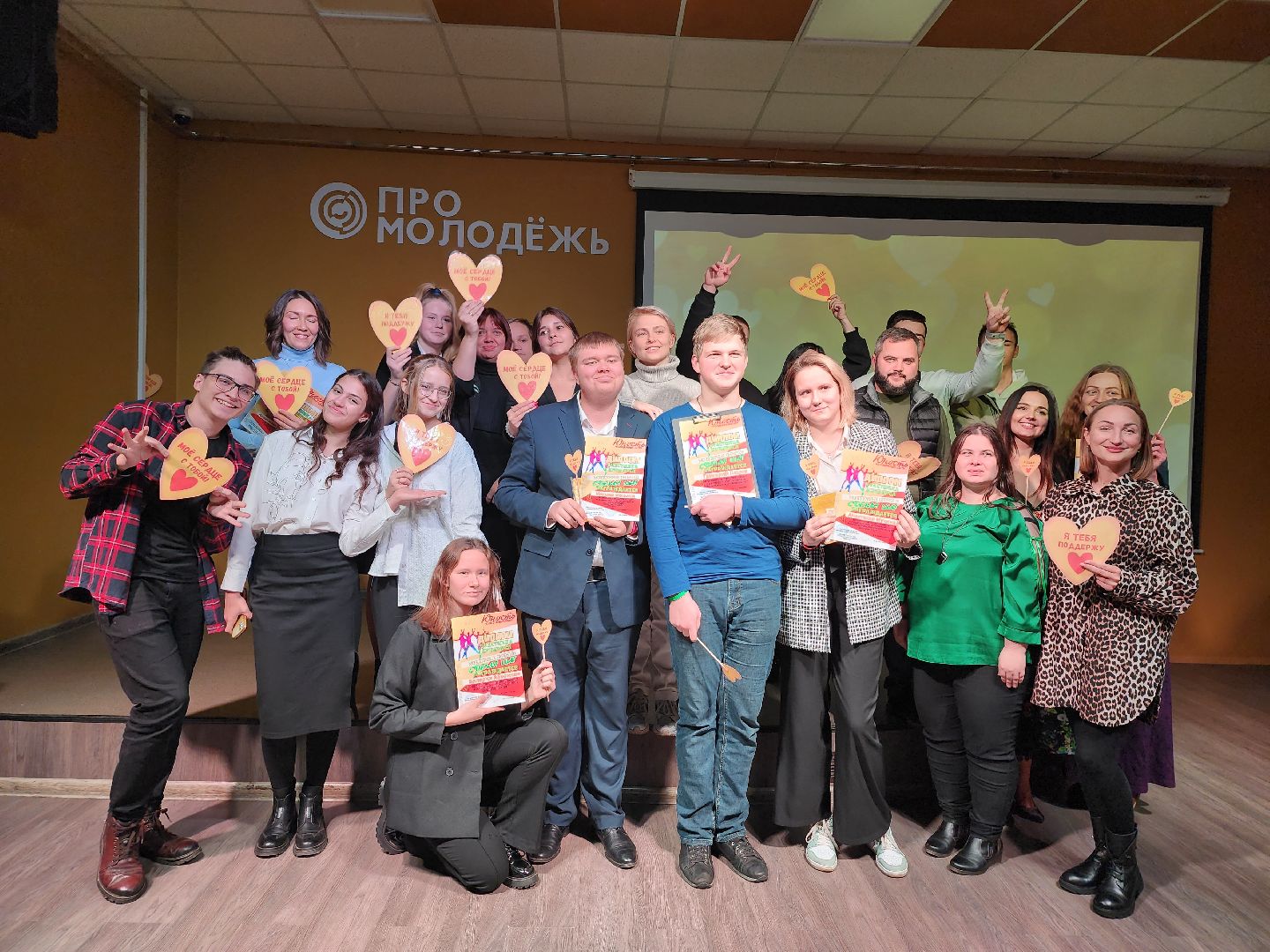 конкурс проектов, молодежные проекты, молодежь, Ногинск, Богородский городской округ,