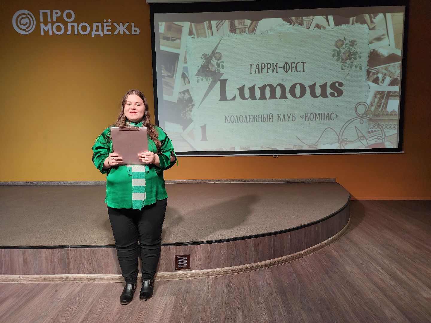 конкурс проектов, молодежные проекты, молодежь, Ногинск, Богородский городской округ,