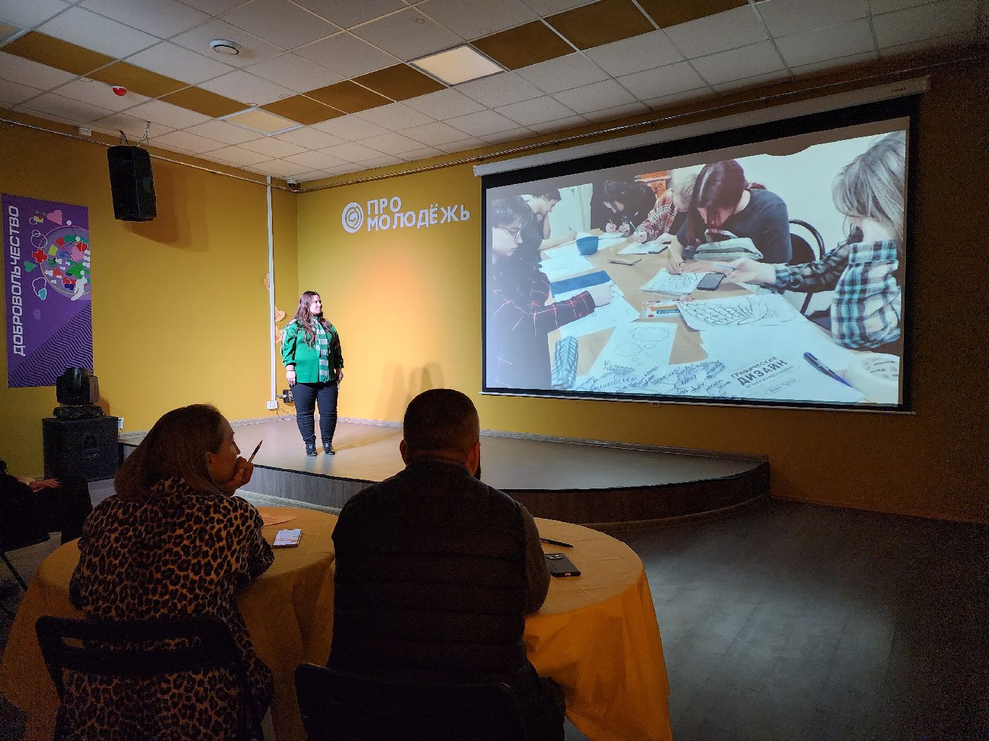 конкурс проектов, молодежные проекты, молодежь, Ногинск, Богородский городской округ,