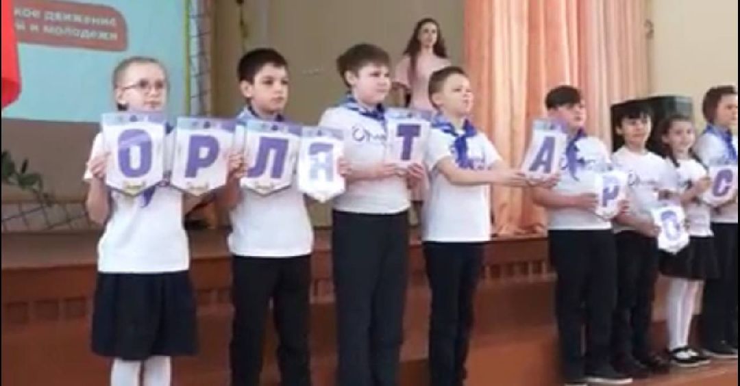 образование, школа, движение первых