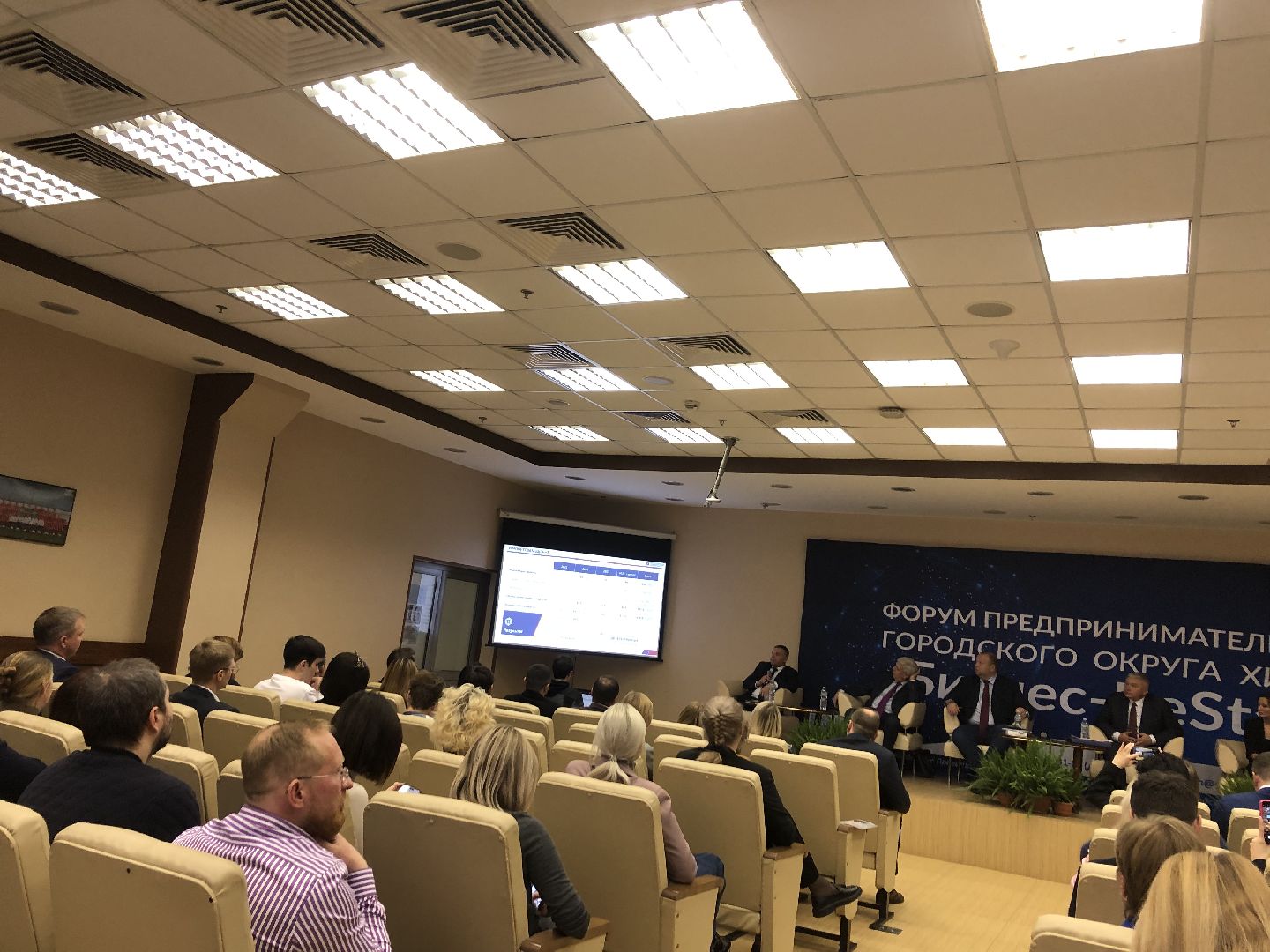 Бизнес, Экономика, Химки, Подмосковье,