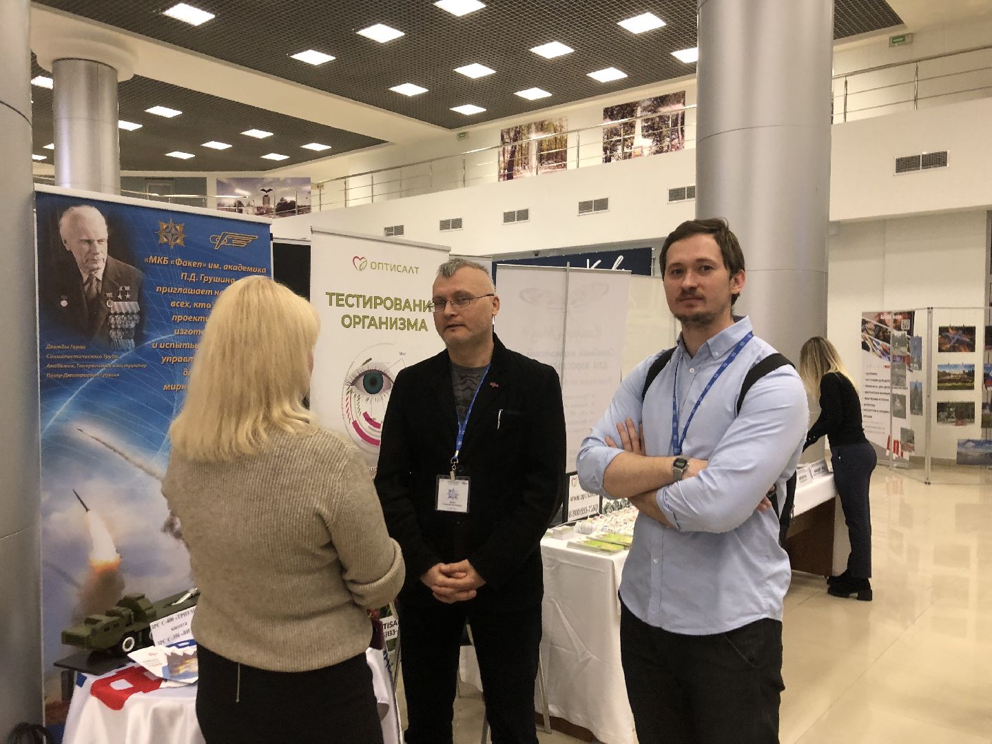 Бизнес, Экономика, Химки, Подмосковье,