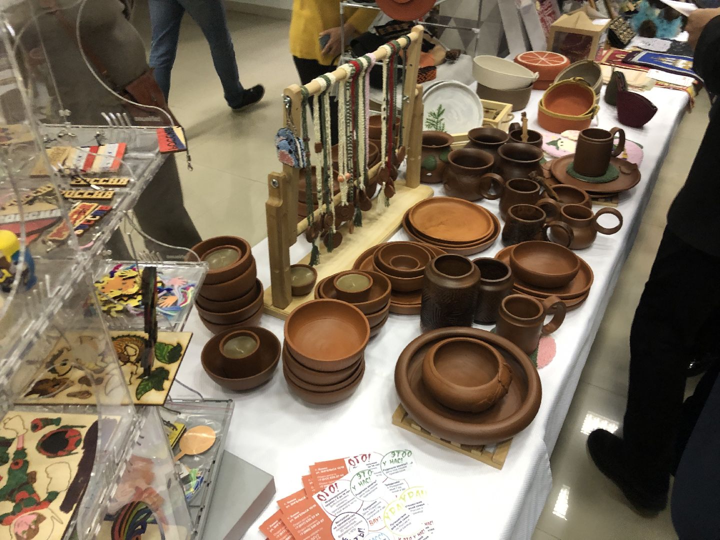 Бизнес, Экономика, Химки, Подмосковье,