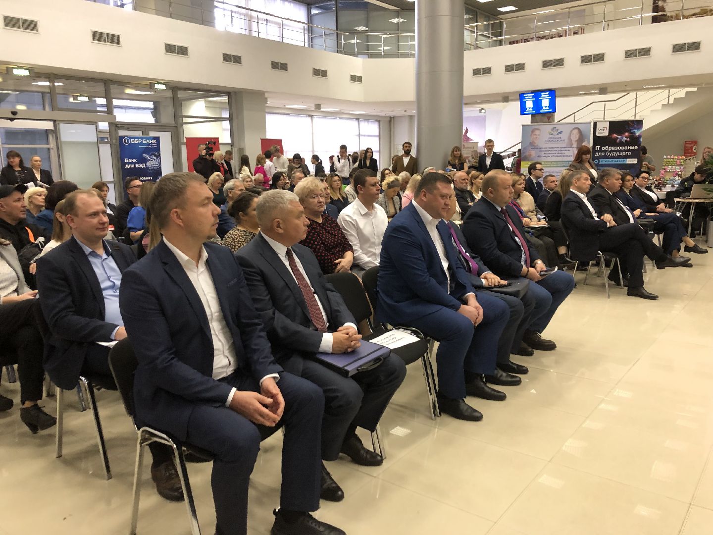 Бизнес, Экономика, Химки, Подмосковье,