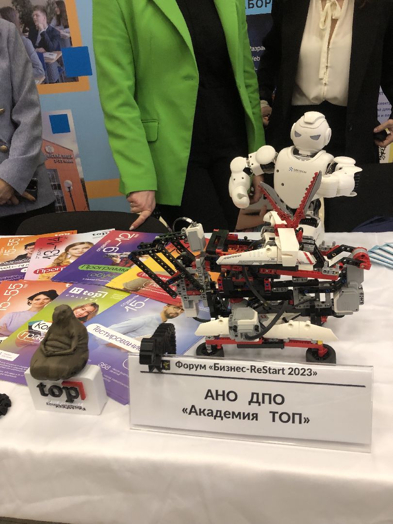 Бизнес, Экономика, Химки, Подмосковье,