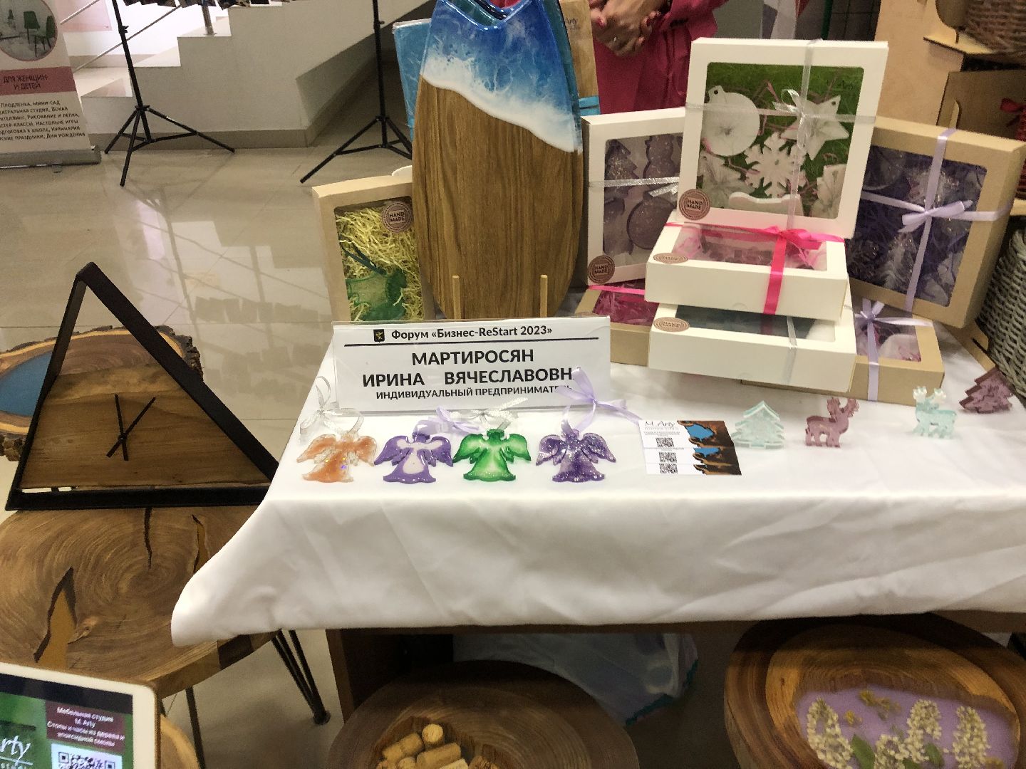 Бизнес, Экономика, Химки, Подмосковье,