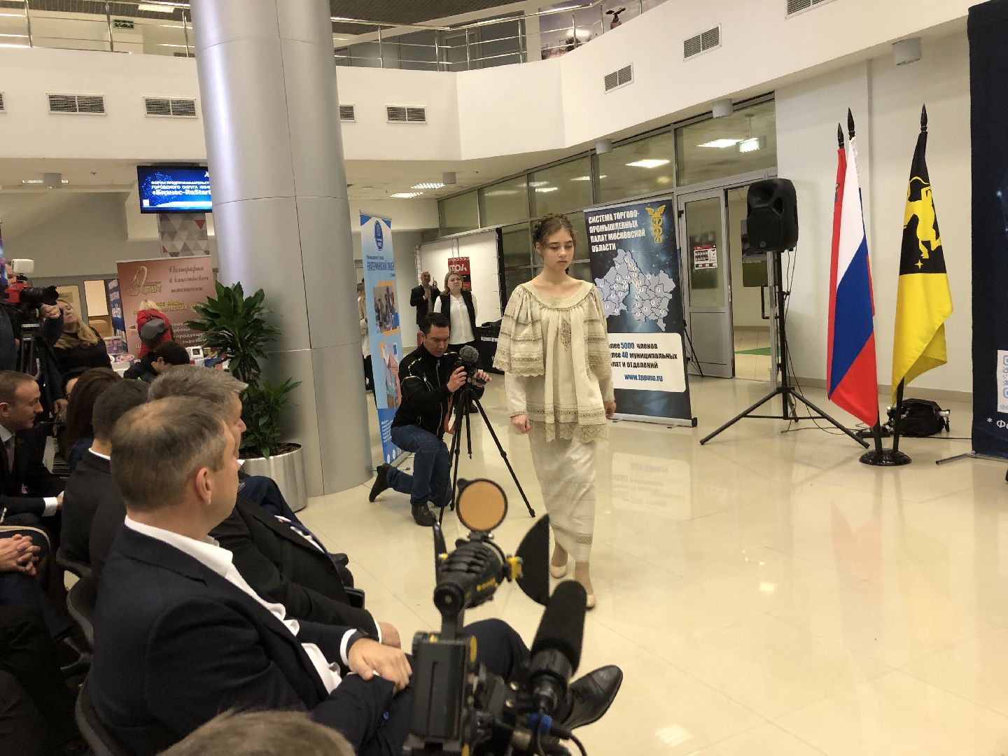 Бизнес, Экономика, Химки, Подмосковье,