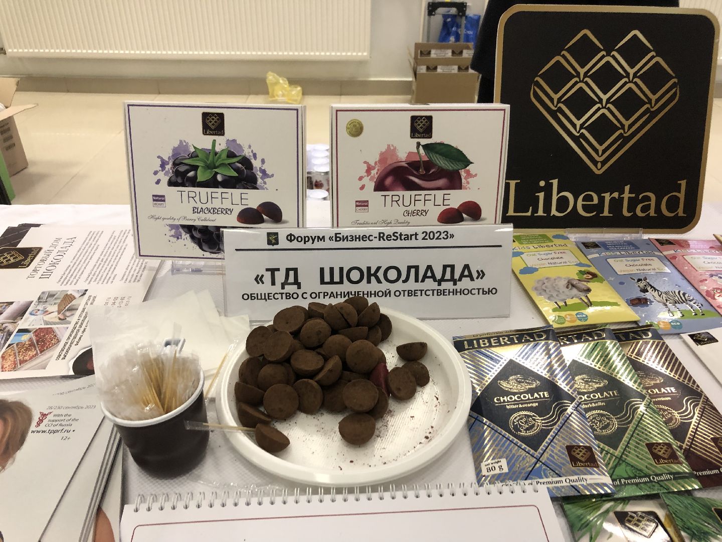 Бизнес, Экономика, Химки, Подмосковье,