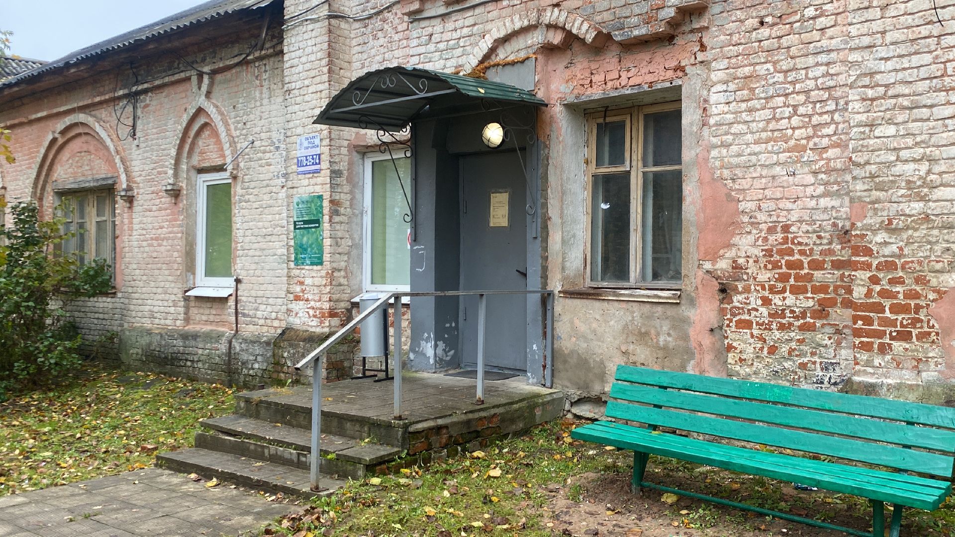 волоколамск, осташево, переселение, переселение из ветхого жилья, переселенцы, мкд, аварийное жилье,