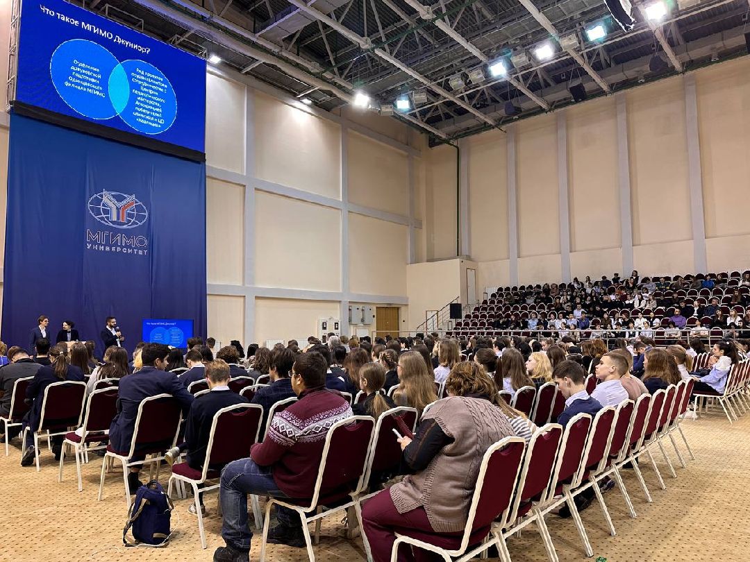 Образование, МГИМО, Одинцово, ЕГЭ, Выпускники