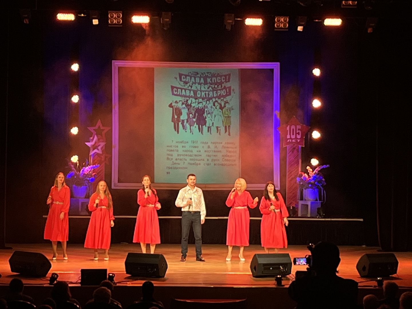 ВЛКСМ, Наро-Фоминск, комсомол, комсомольцы, цдк звезда,