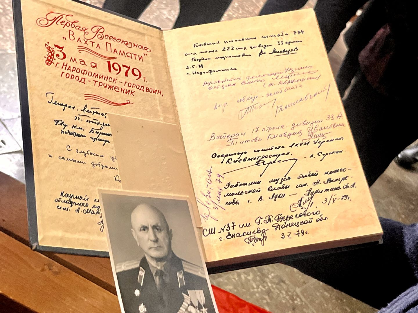 ВЛКСМ, Наро-Фоминск, комсомол, комсомольцы, цдк звезда,