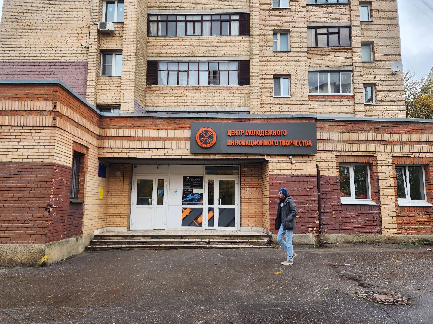 ЦМИТ Жуковский, профпробы, Савенкова,движение первых,