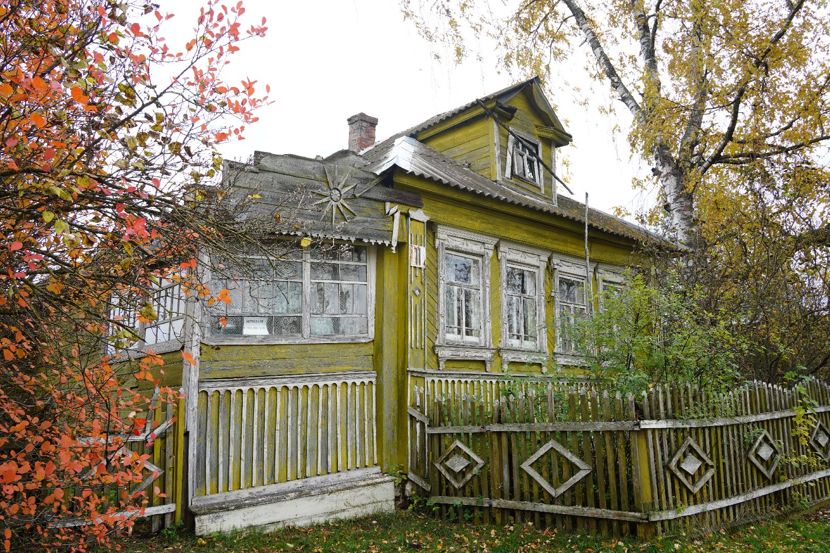 староста, Чернятино, Большая Шатура,