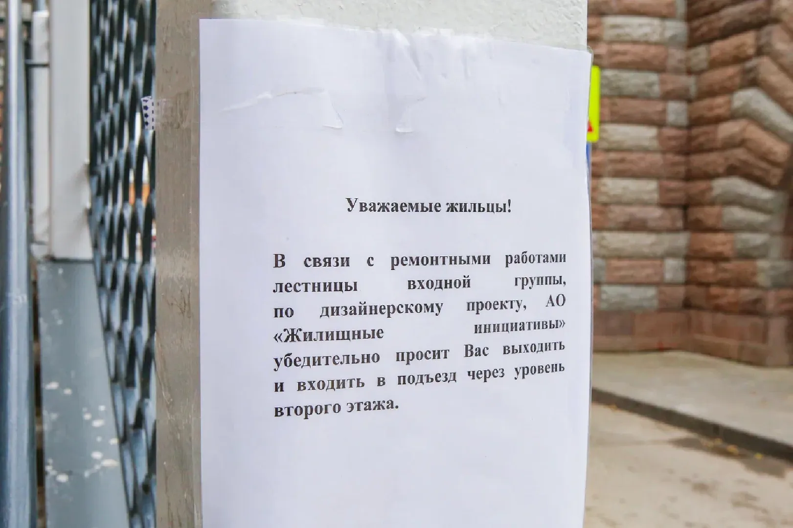 химки, жкх, ремонт подъездов, дизайнерский подъезд,