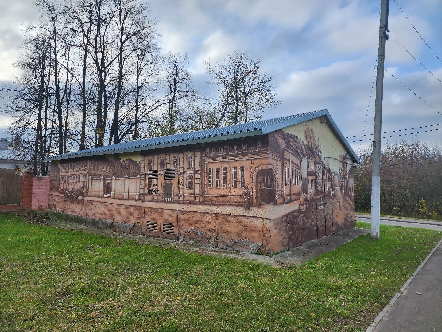 серпухов, подмосковье, мурал, граффити, Демченко, стрит арт,