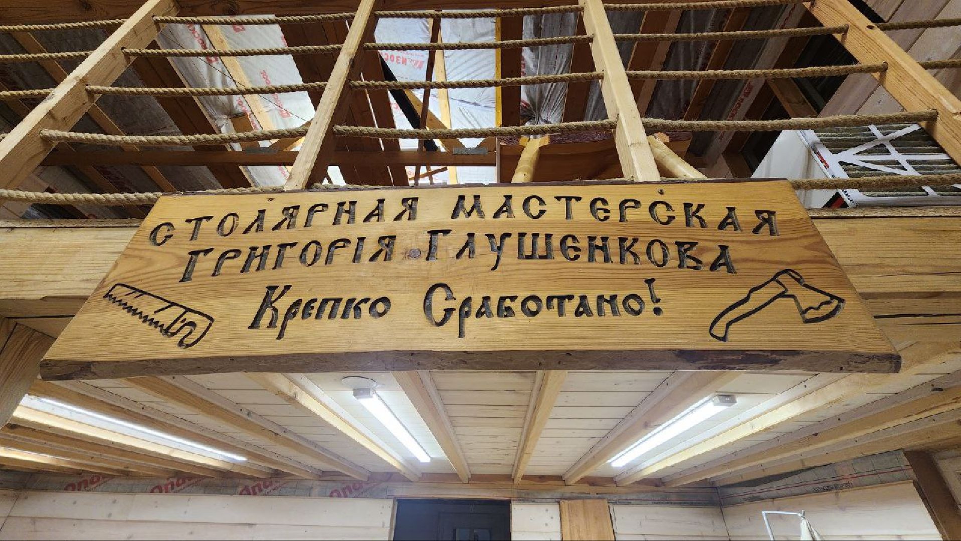 Дмитров, Новлянки, Ремесленная слобода Глушенковых,