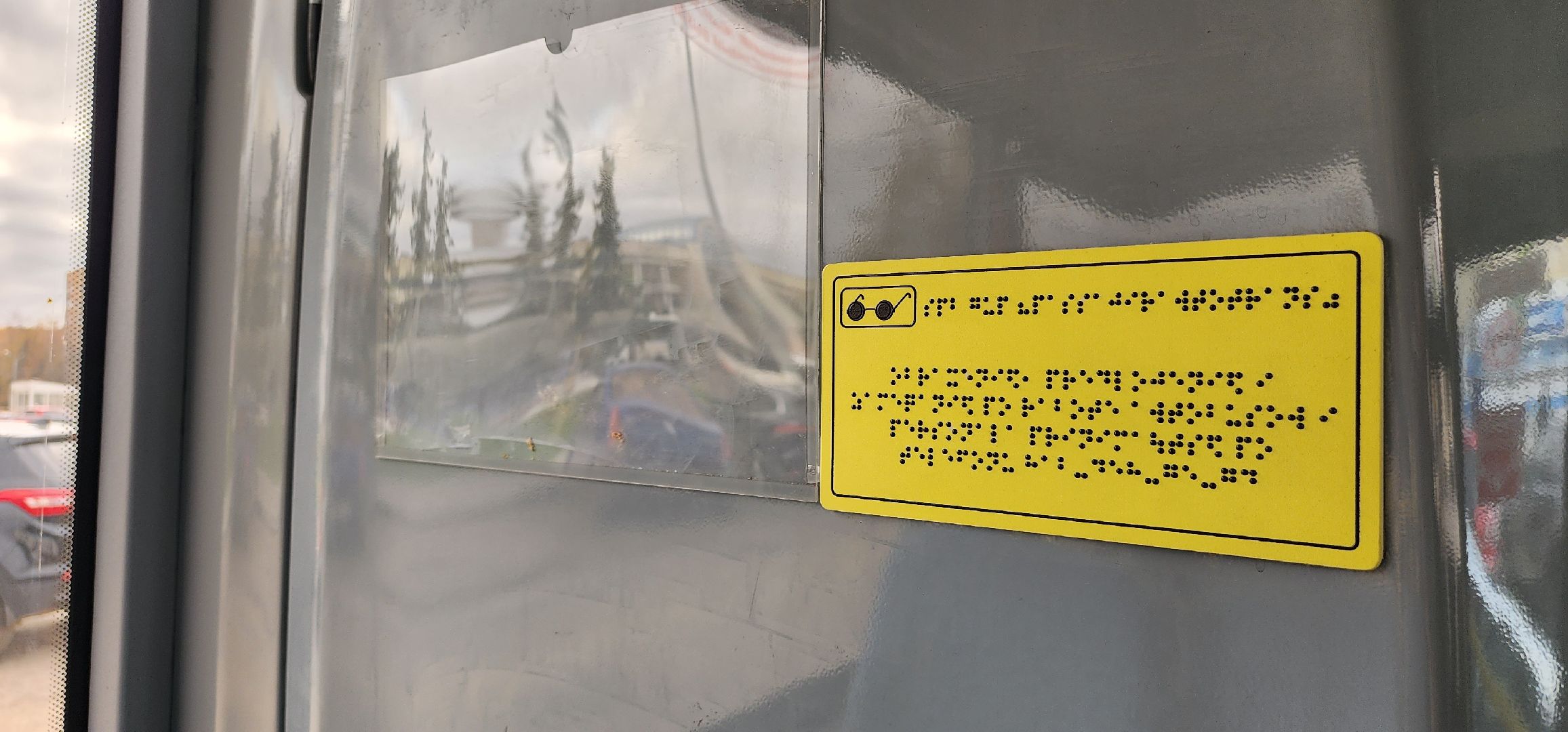 Коломна, транспорт, автобус,