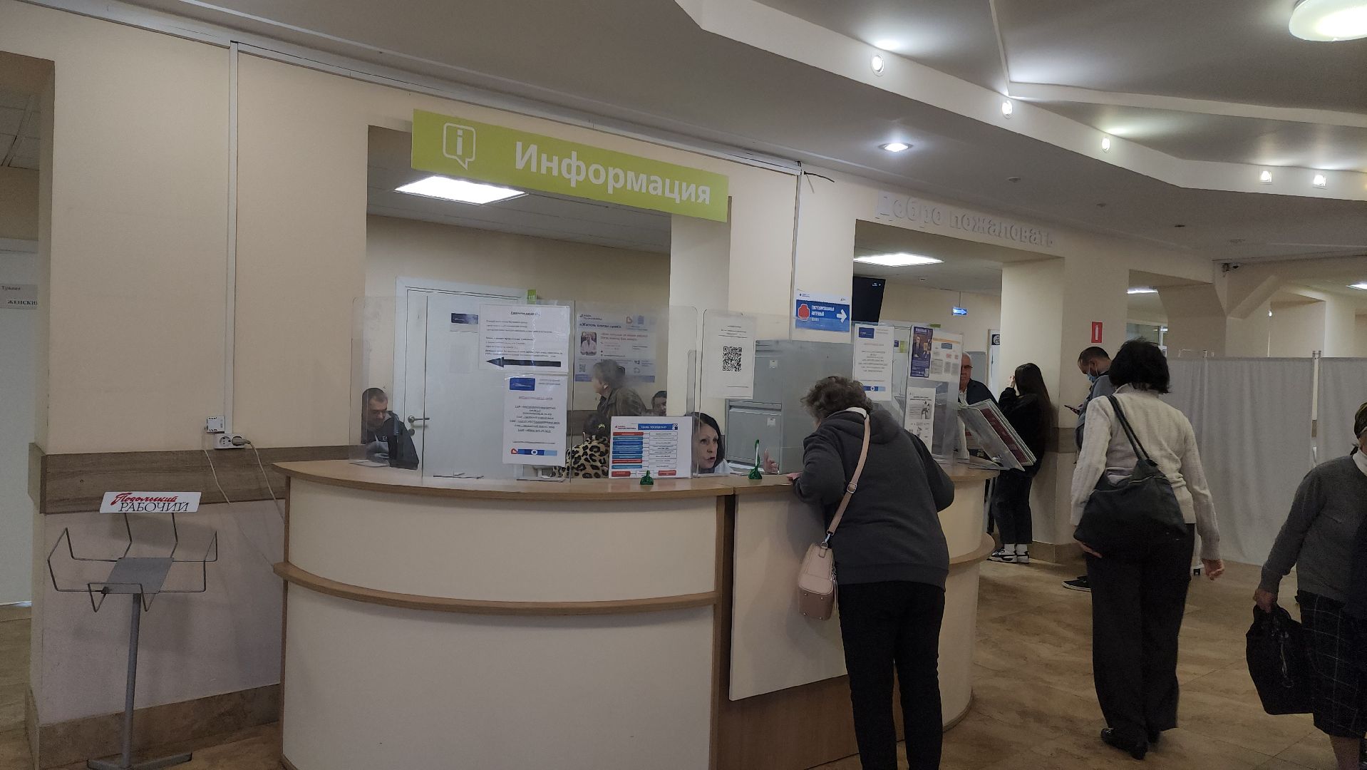 Подольск, Медицина, Корь, прививки,